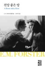 전망 좋은 방(열린책들 세계문학 28)